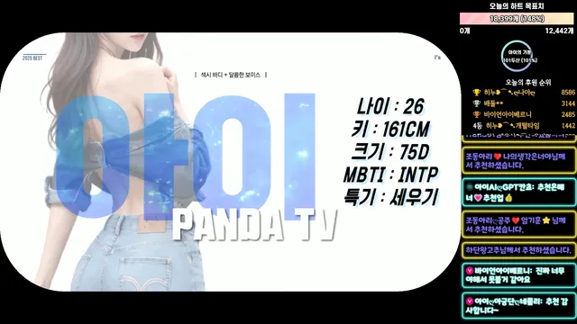 图片[4] - [Korean BJ] ah2love 2025-04-01 - KBJFan