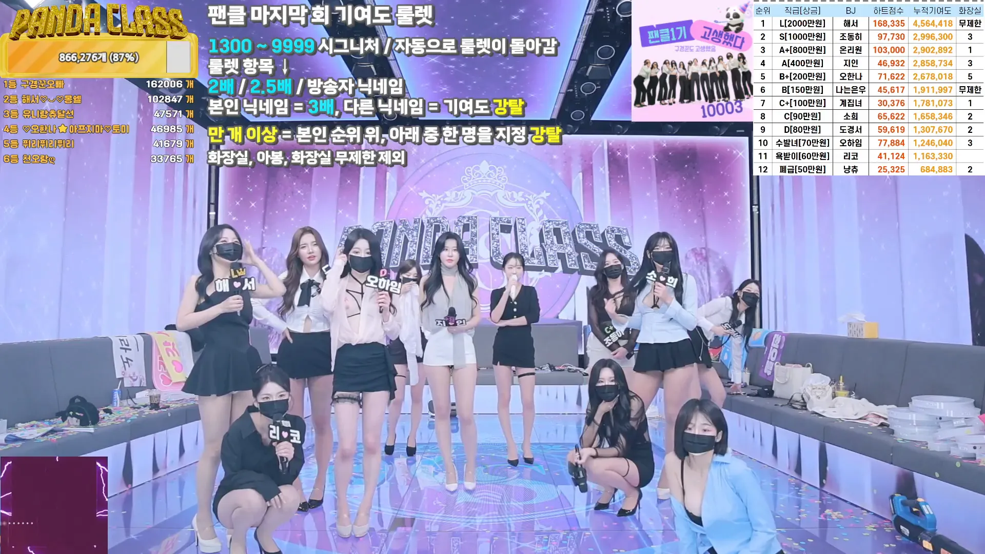 图片[39] - [Korean BJ] pandaclass 2024-10-15 - KBJFan