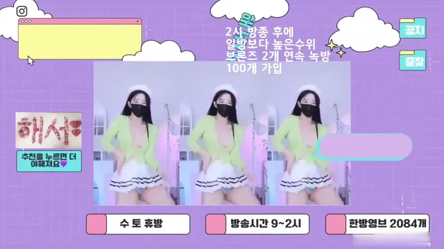 图片[13] - [Korean BJ] imanatural 2023-07-20 - KBJFan