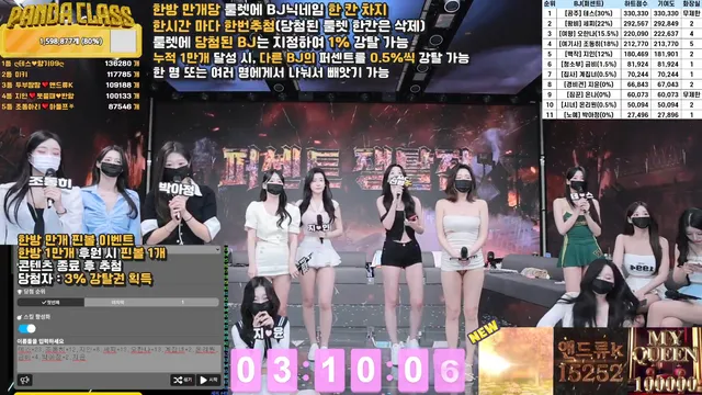 图片[79] - [Korean BJ] pandaclass 2025-05-10 - KBJFan