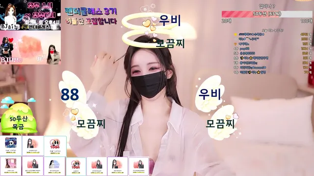 图片[3] - [Korean BJ] heenoo 2025-02-27 - KBJFan