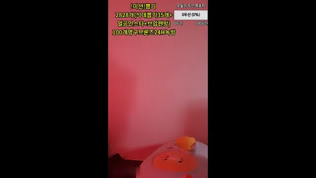 图片[7] - [Korean BJ] ahri0801 2023-12-21 - KBJFan