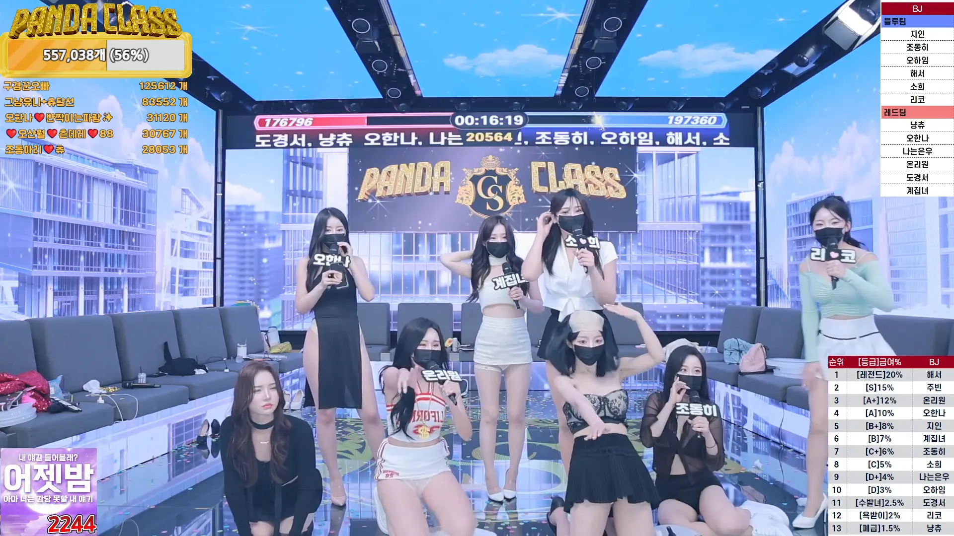 图片[32] - [Korean BJ] pandaclass 2024-09-26 - KBJFan