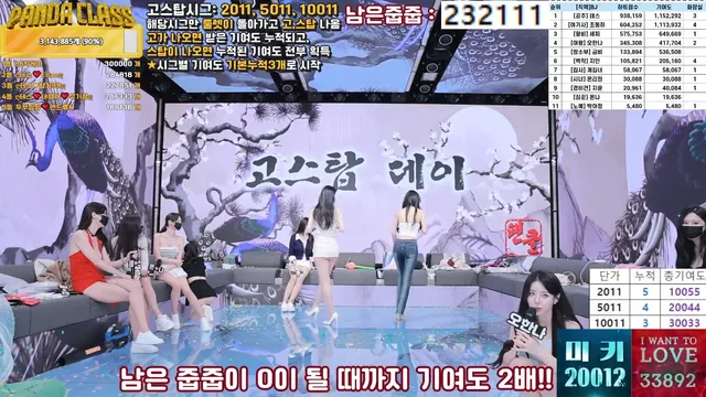 图片[79] - [Korean BJ] pandaclass 2025-05-08 - KBJFan