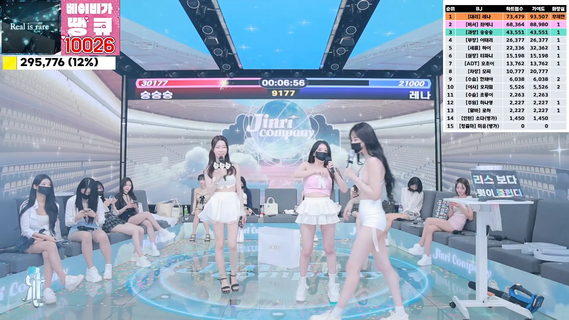 图片[13] - [Korean BJ] jinricp 2024-10-02 - KBJFan