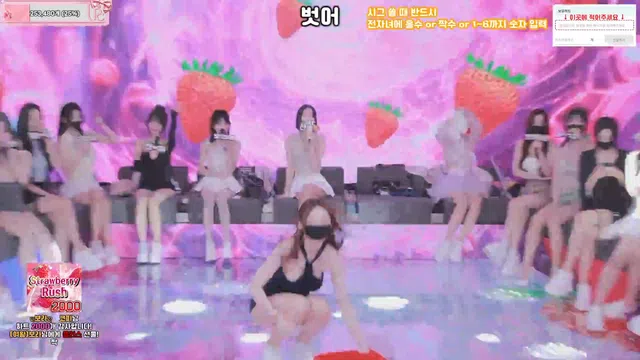 图片[14] - [Korean BJ] pandaclass 2026-06-30 - KBJFan