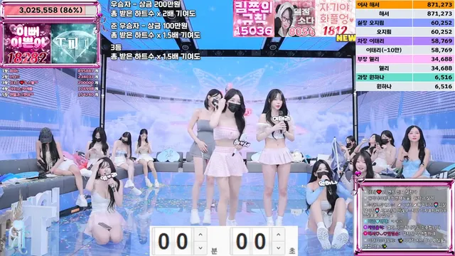 图片[81] - [Korean BJ] jinricp 2025-07-14 - KBJFan