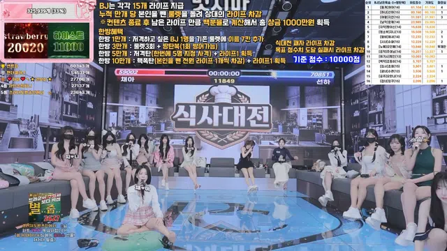 图片[35] - [Korean BJ] pandaclass 2026-03-31 - KBJFan