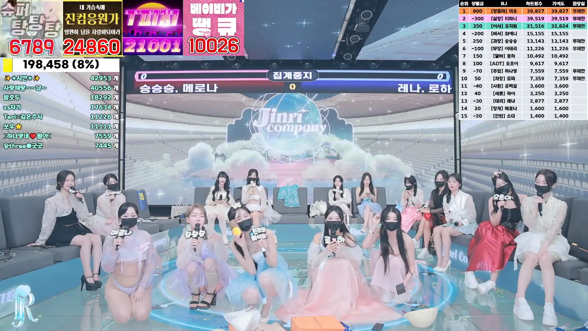 图片[65] - [Korean BJ] jinricp 2024-09-13 - KBJFan