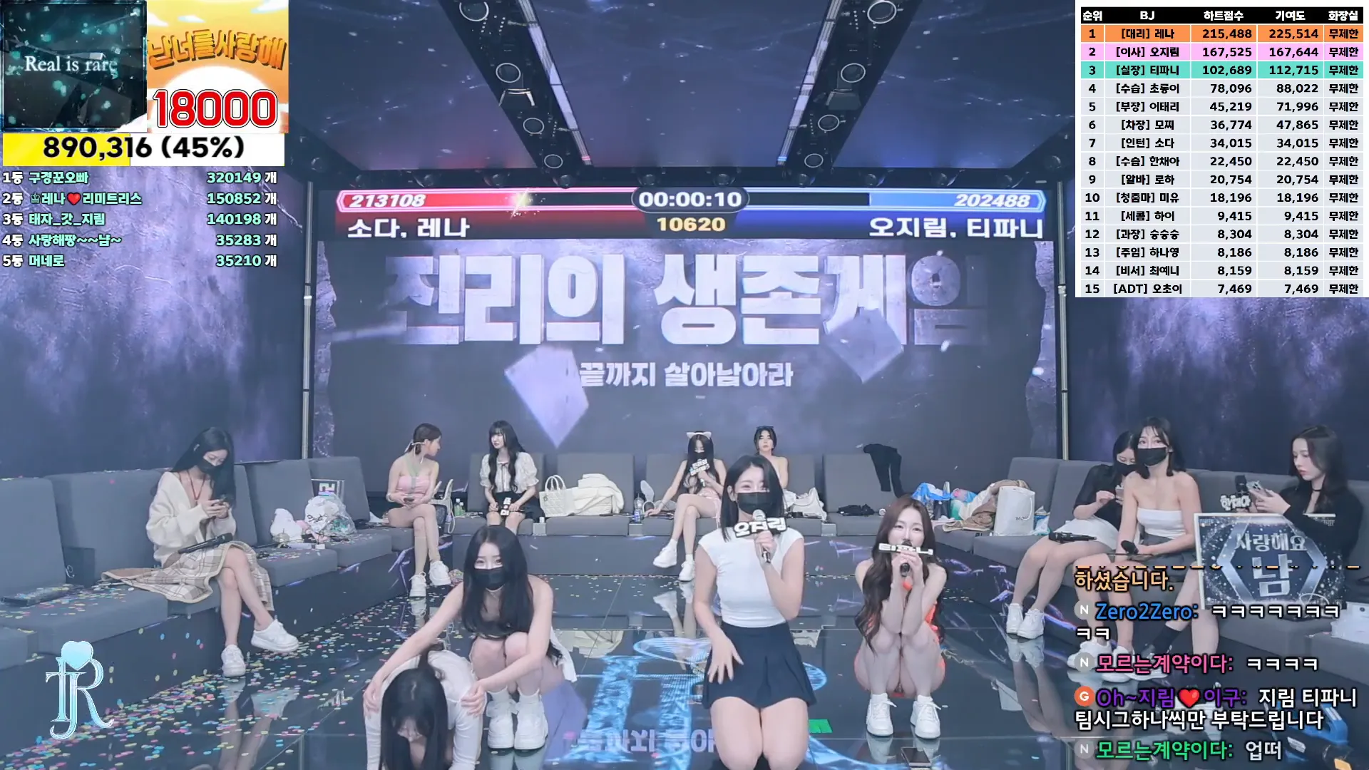 图片[24] - [Korean BJ] jinricp 2024-10-07 - KBJFan