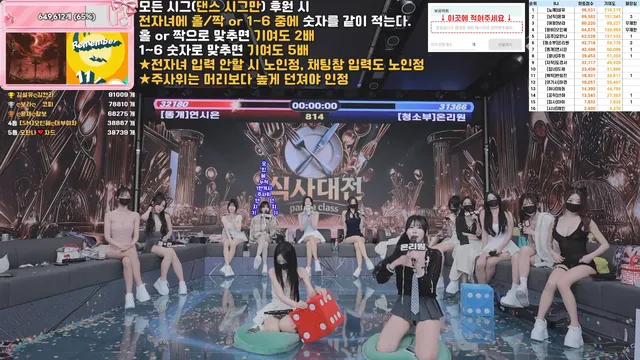 图片[25] - [Korean BJ] pandaclass 2026-06-30 - KBJFan