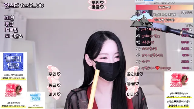 图片[3] - [Korean BJ] tess00 2025-06-08 - KBJFan