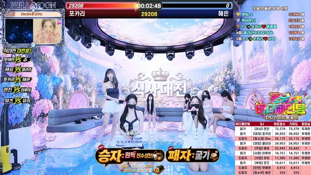 图片[20] - [Korean BJ] mscrew33 2026-05-27 - KBJFan