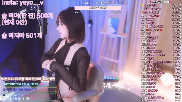 图片[16] - [Korean BJ] nyangnyang1004 2025-04-12 - KBJFan