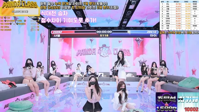 图片[38] - [Korean BJ] pandaclass 2025-02-20 - KBJFan