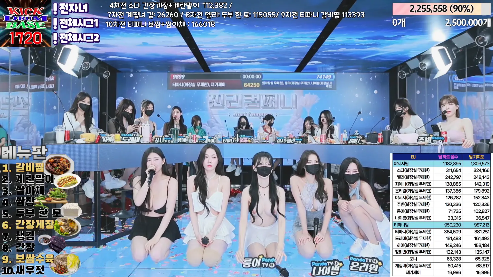 图片[99] - [Korean BJ] jinricp 2024-05-01 - KBJFan