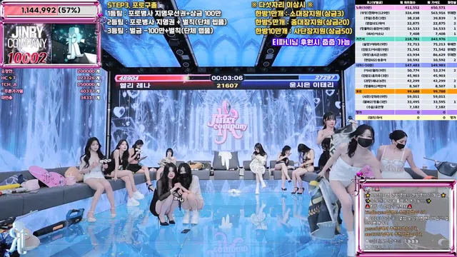 图片[63] - [Korean BJ] jinricp 2026-01-05 - KBJFan