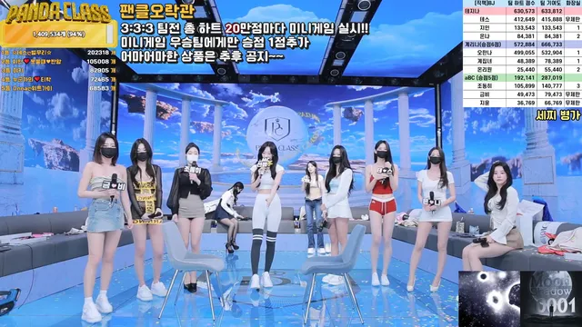 图片[73] - [Korean BJ] pandaclass 2025-05-17 - KBJFan