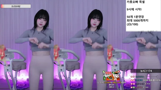 图片[2] - [Korean BJ] inhye0416 2026-01-21 - KBJFan