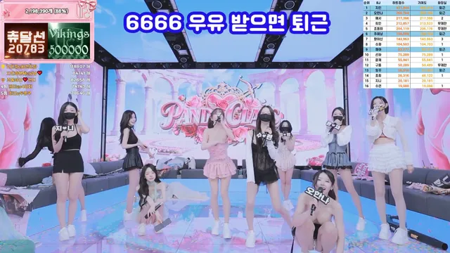 图片[82] - [Korean BJ] pandaclass 2026-02-28 - KBJFan