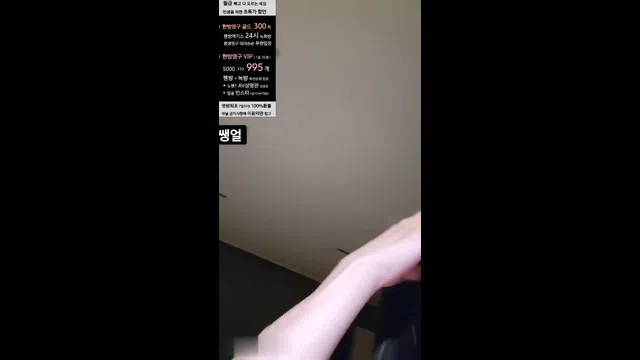 图片[7] - [Korean BJ] howru010 2023-11-15 - KBJFan