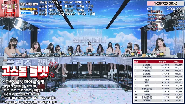 图片[77] - [Korean BJ] jinricp 2024-03-20 - KBJFan