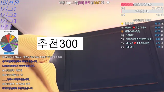 图片[7] - [Korean BJ] muse62 2025-12-20 - KBJFan