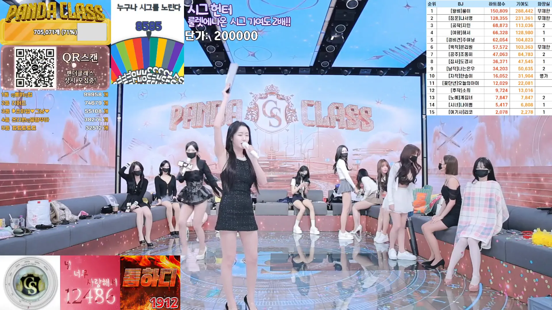 图片[61] - [Korean BJ] pandaclass 2024-12-19 - KBJFan