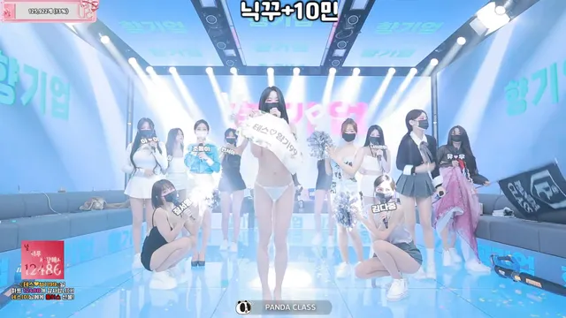 图片[6] - [Korean BJ] pandaclass 2025-09-11 - KBJFan