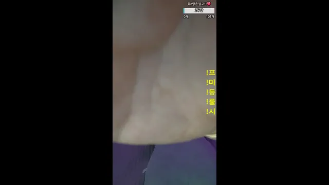 图片[5] - [Korean BJ] rkdskaaltl0227 2025-11-12 - KBJFan