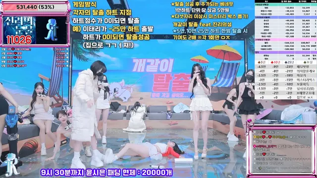 图片[23] - [Korean BJ] jinricp 2025-07-11 - KBJFan