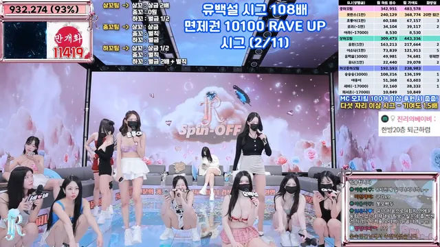 图片[60] - [Korean BJ] jinricp 2025-04-11 - KBJFan