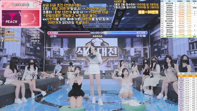 图片[23] - [Korean BJ] pandaclass 2026-03-21 - KBJFan