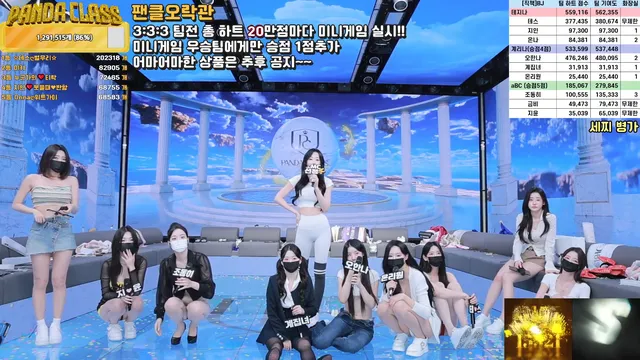 图片[64] - [Korean BJ] pandaclass 2025-05-17 - KBJFan