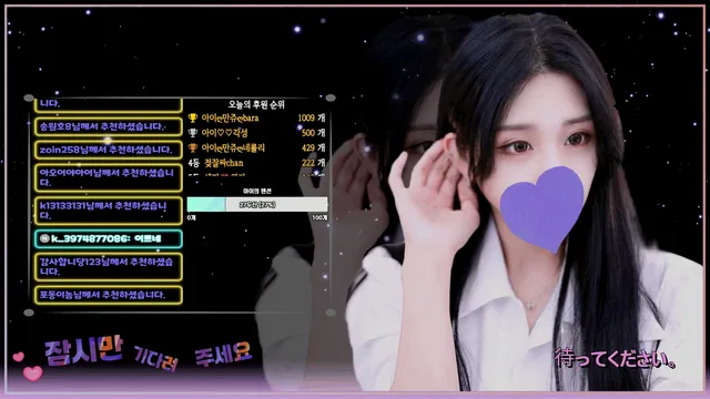 图片[1] - [Korean BJ] ah2love 2025-05-17 - KBJFan