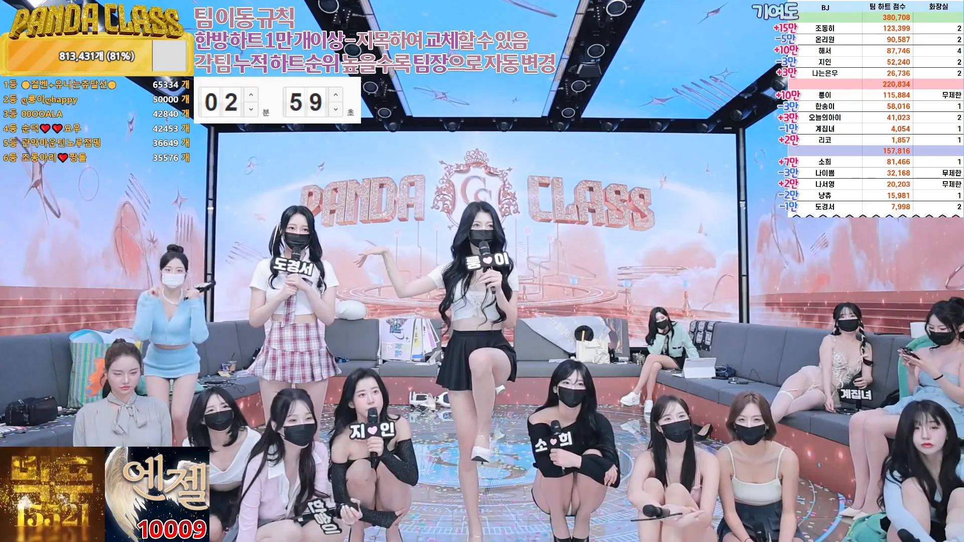 图片[10] - [Korean BJ] pandaclass 2024-11-23 - KBJFan