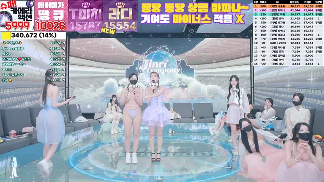 图片[7] - [Korean BJ] jinricp 2024-09-13 - KBJFan