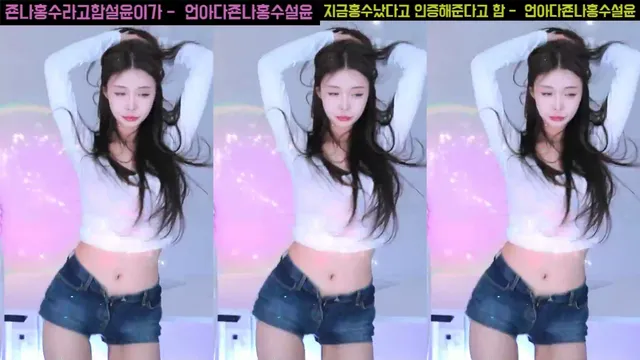 图片[6] - [Korean BJ] shsh0303 2025-03-28 - KBJFan