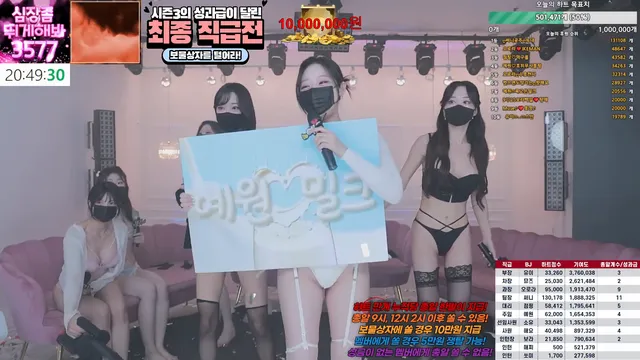 图片[20] - [Korean BJ] mscrew33 2025-09-26 - KBJFan