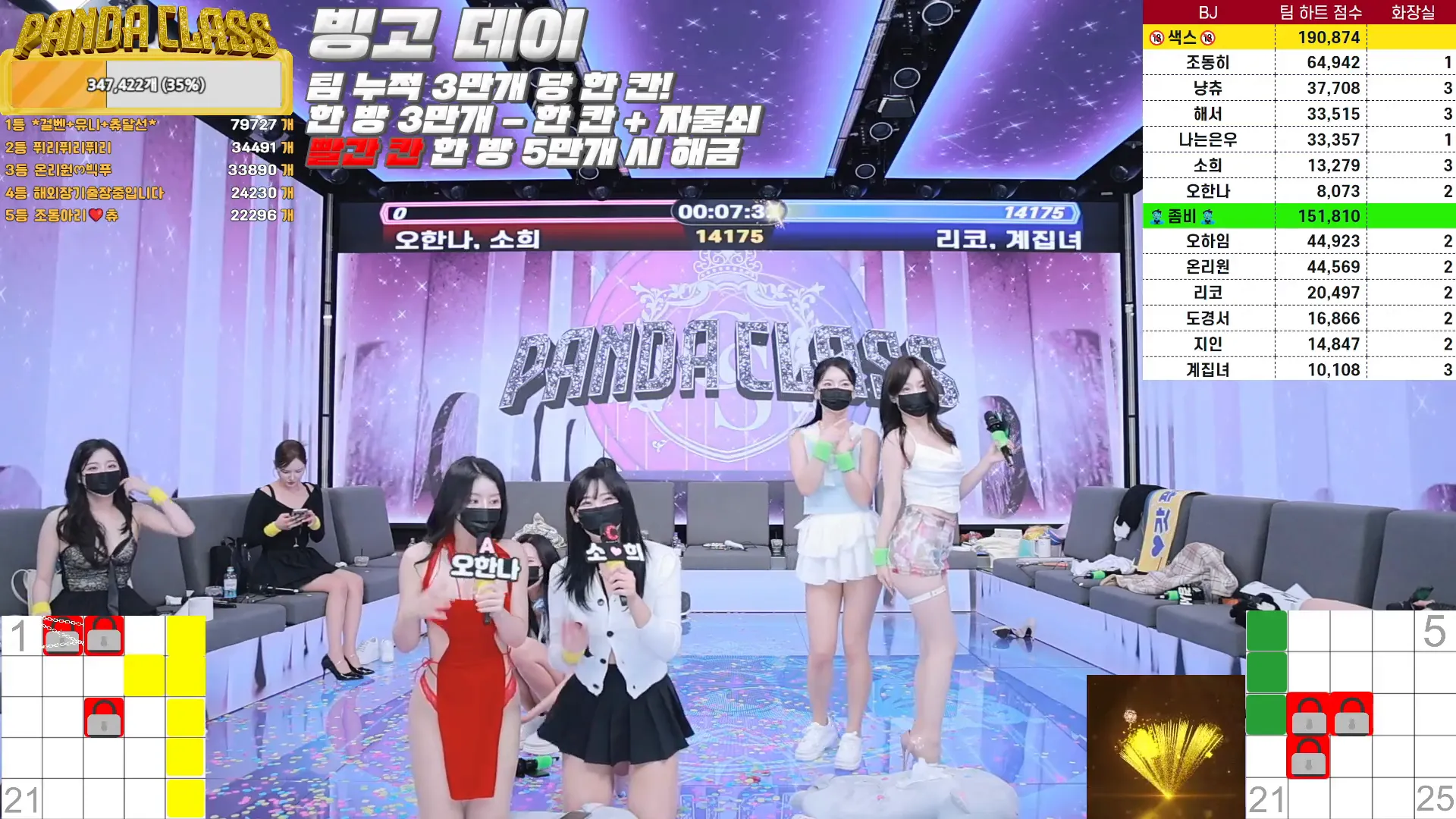 图片[30] - [Korean BJ] pandaclass 2024-10-03 - KBJFan