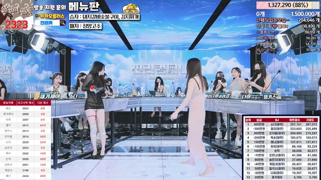 图片[58] - [Korean BJ] jinricp 2024-03-18 - KBJFan