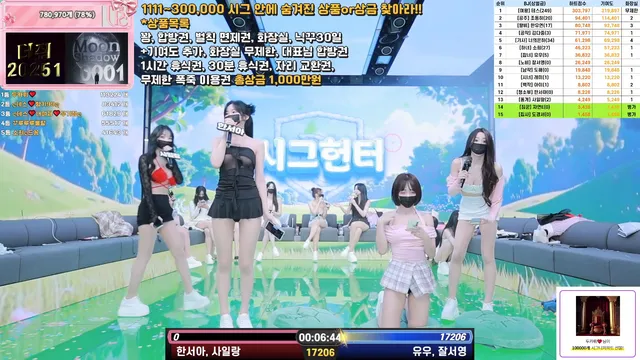 图片[30] - [Korean BJ] pandaclass 2025-09-11 - KBJFan