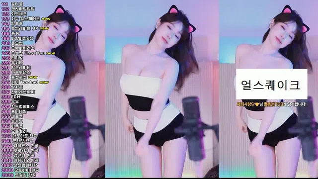 [Korean BJ] crazycatsss 2025-04-08-秀人集