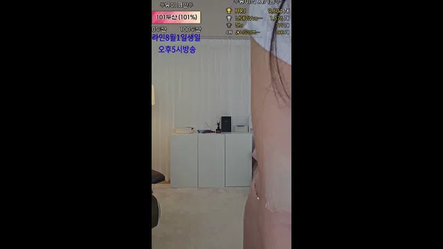 图片[7] - [Korean BJ] ueue1004 2023-07-27 - KBJFan