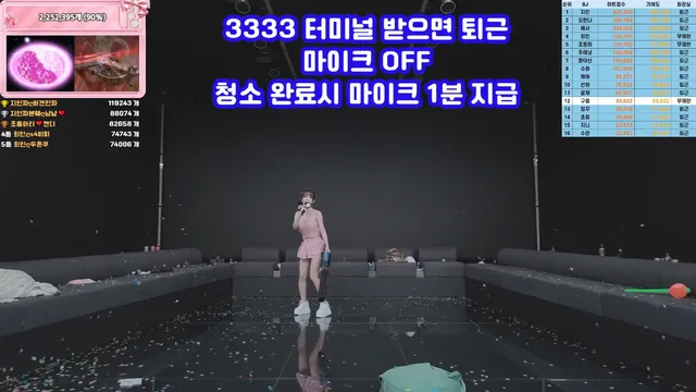 图片[86] - [Korean BJ] pandaclass 2026-02-28 - KBJFan