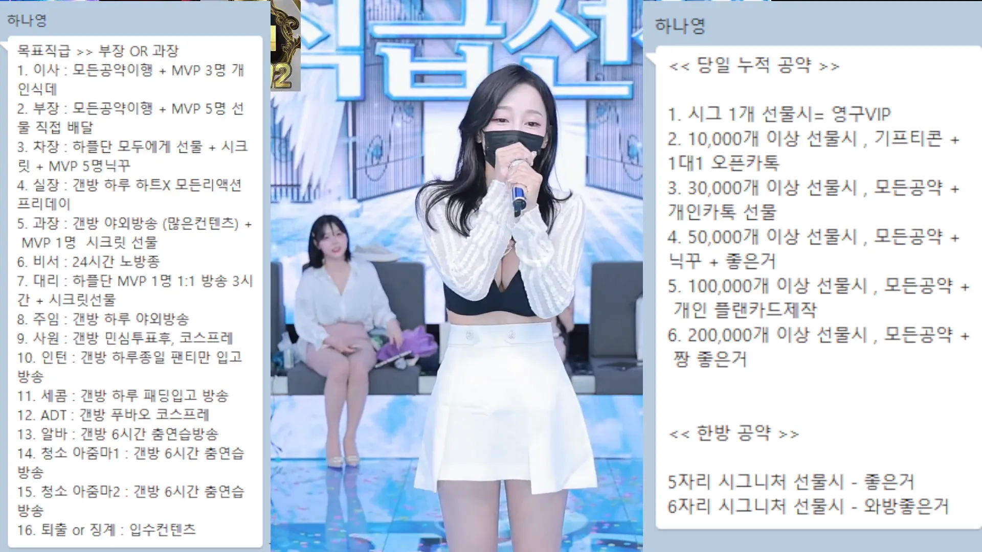 图片[13] - [Korean BJ] jinricp 2024-09-04 - KBJFan