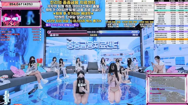 图片[13] - [Korean BJ] jinricp 2025-12-29 - KBJFan