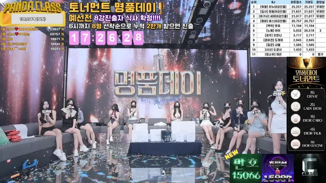 图片[8] - [Korean BJ] pandaclass 2025-03-20 - KBJFan