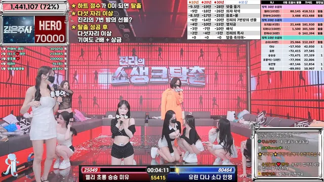 图片[49] - [Korean BJ] jinricp 2025-02-06 - KBJFan