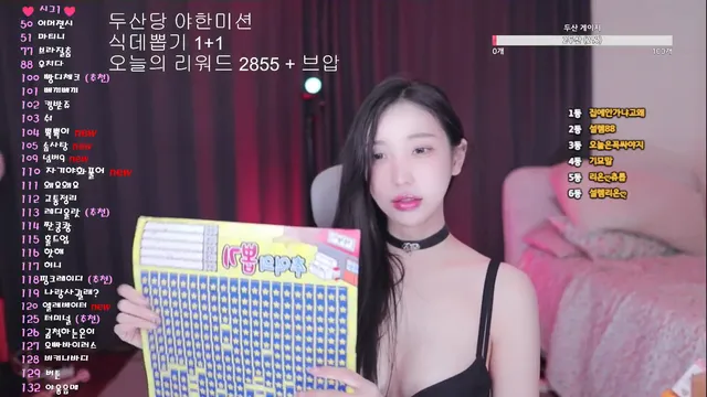 图片[1] - [Korean BJ] loveu22 2025-12-04 - KBJFan